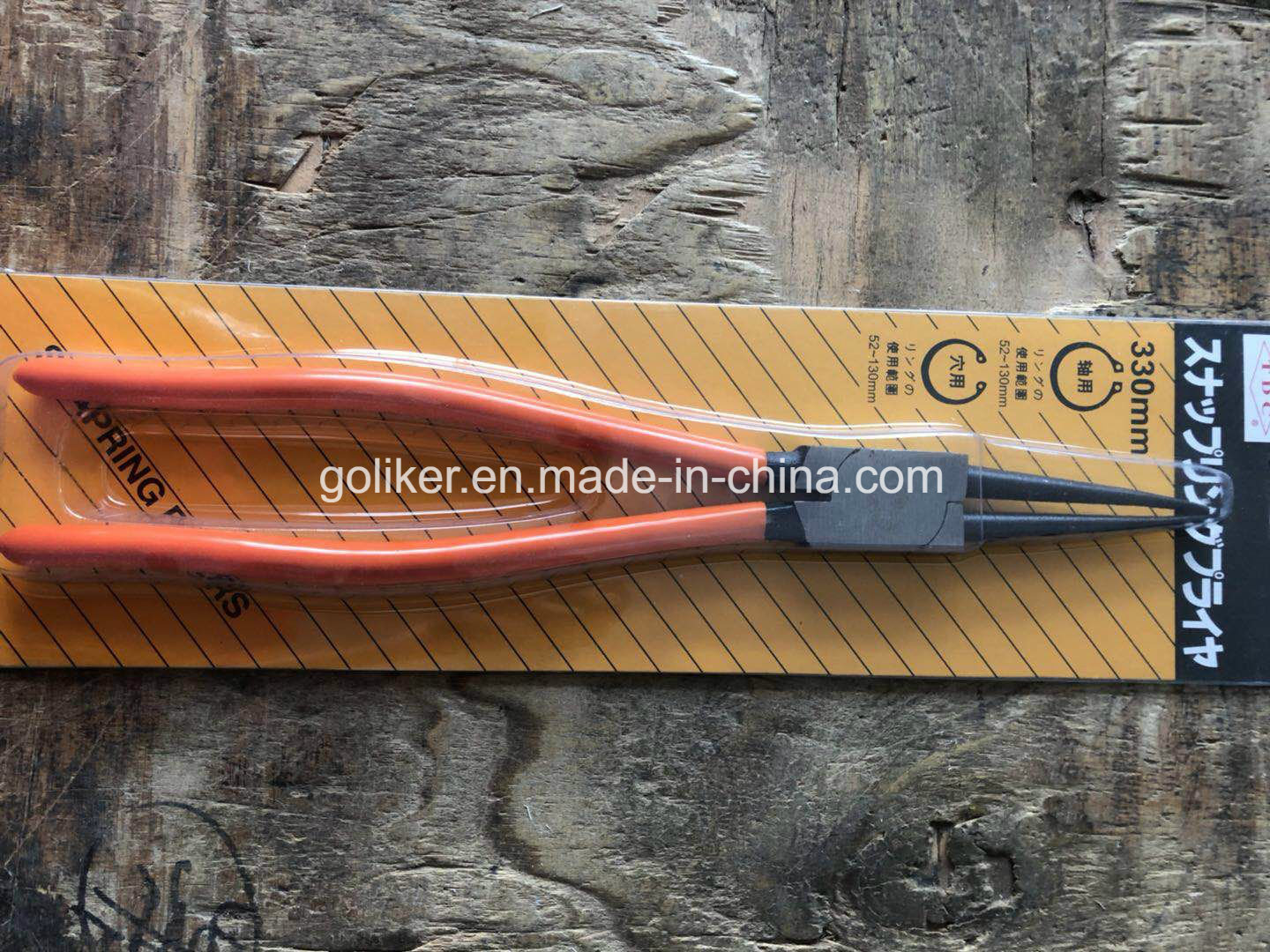 13英寸锻造卡簧钳